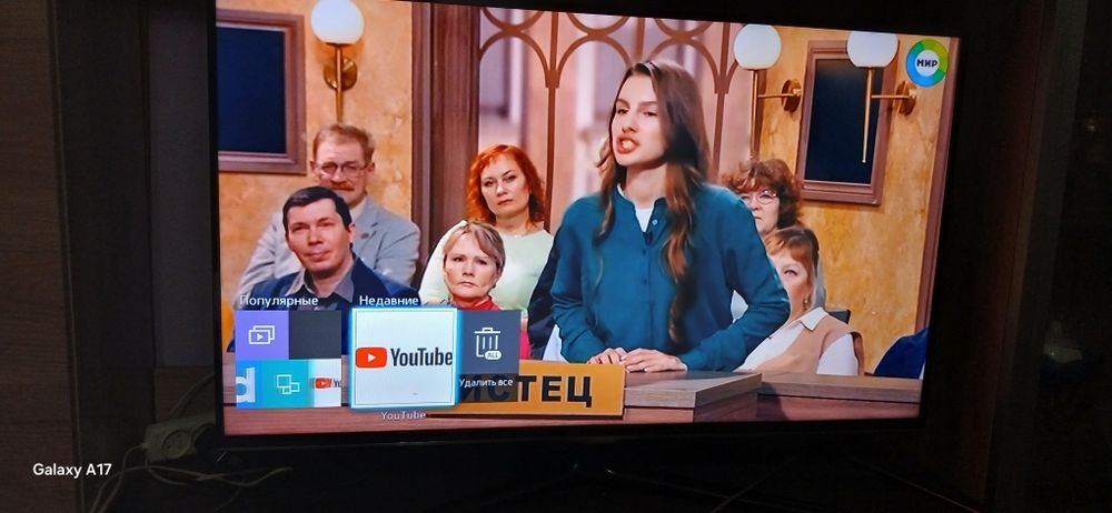 Продам телевизор SAMSUNG