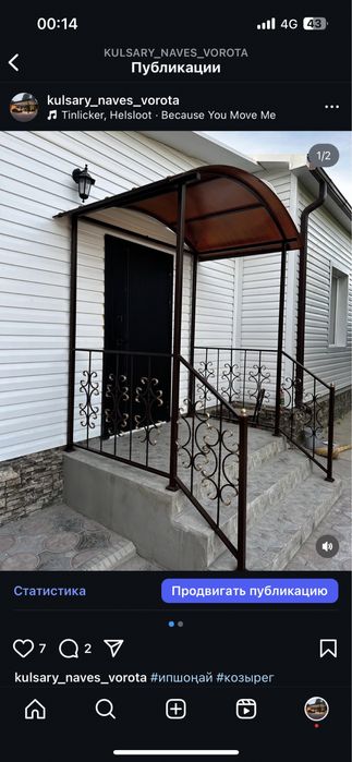 Сварка, сварщик,сваркы,сваршик, автосварка