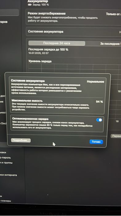 MacBook Air M1 8/256