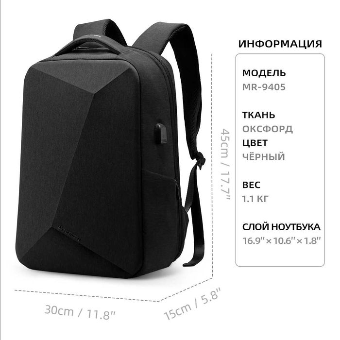 Ryukzak MR9405 Brend: MARK RYDEN