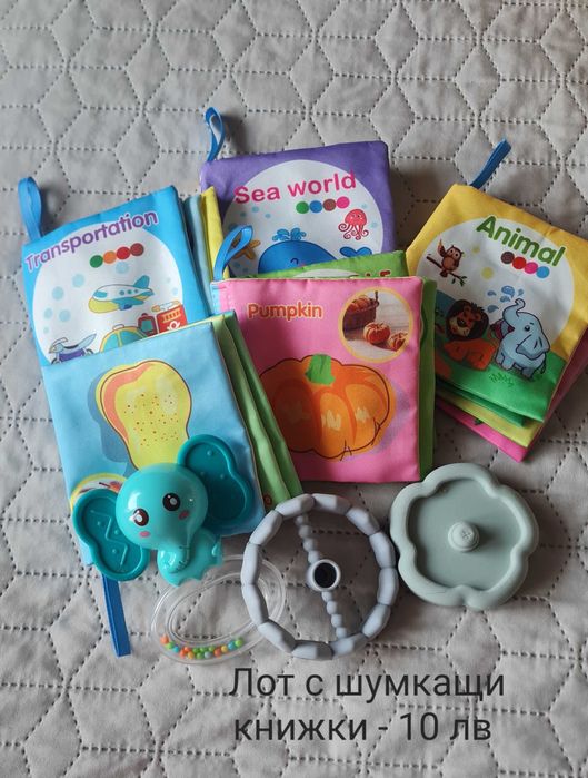 Бебешки играчки на Little Dutch, Fisher Price, Жирафчето Софи и д-р.