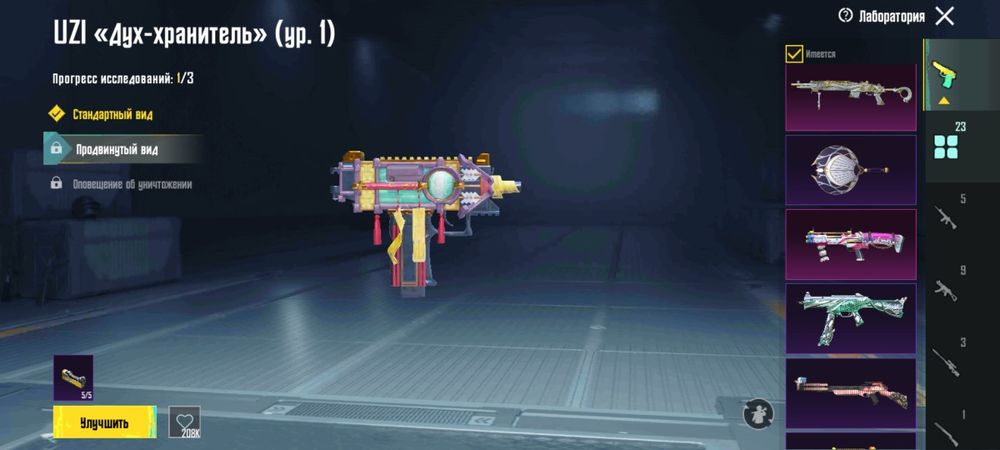 PUBG MOBILE  прадайт аккаунт