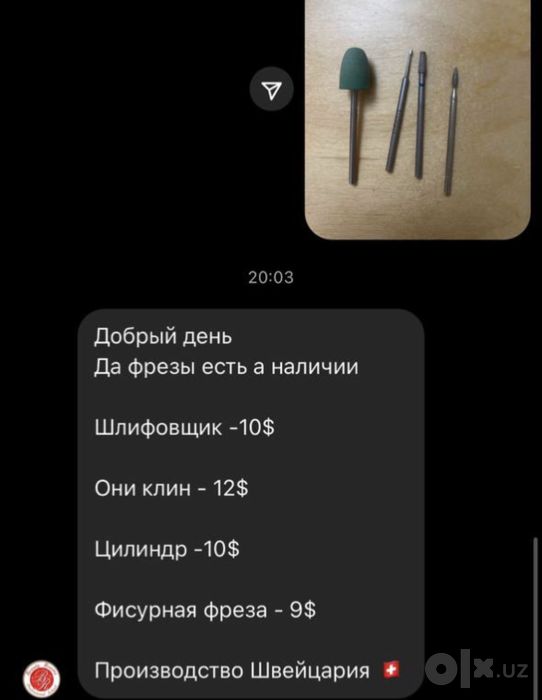Продам Аппарат для маниюкра+ стерилизатор. ОРИГИНАЛ Strong 204