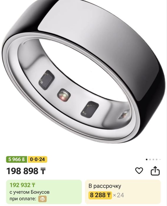 Умное кольцо Oura Ring 4 размер 9