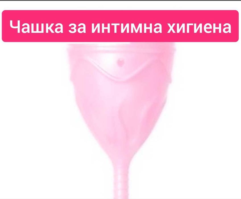 Интимен душ 4 модела