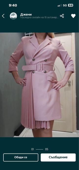 Рокля Л размер .##