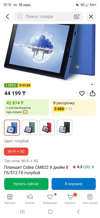 Планшет Cidea CM822