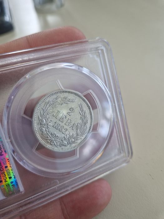 2 лева 1882г АУ 55