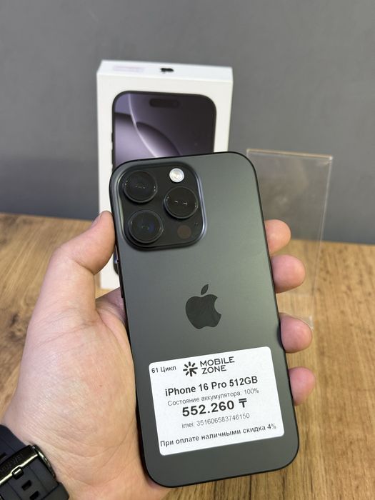 Iphone 16 Pro 512 GB 100% Цикл 61 | Mobile Zone