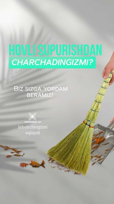 Домашние дела,уборка,ежедневные уборки,дом,стирать,убрать,мойка окон