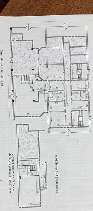 Остается помещение в шикарной локации буль дороге, под любой бизнес