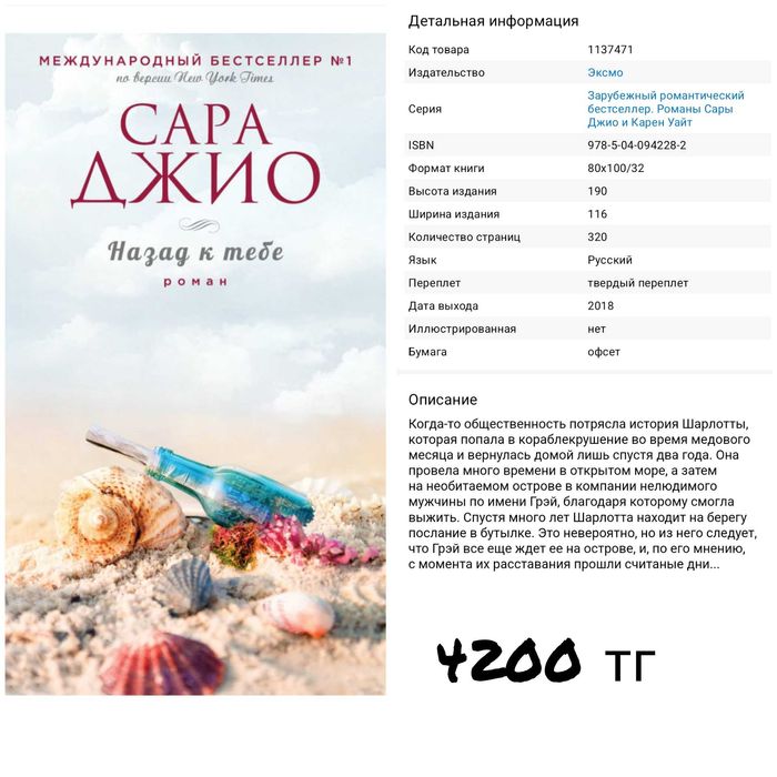 Книги классика , современка