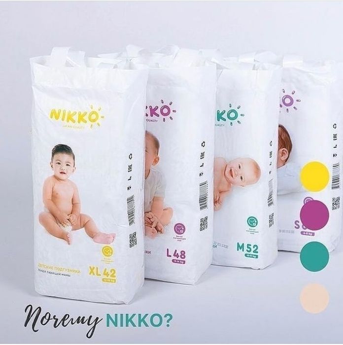 Подгузники и трусики Nikko