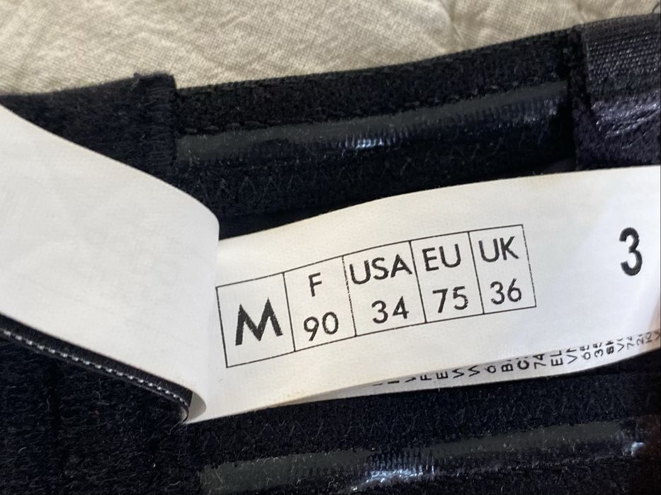 Сутиен Черен с подплънки