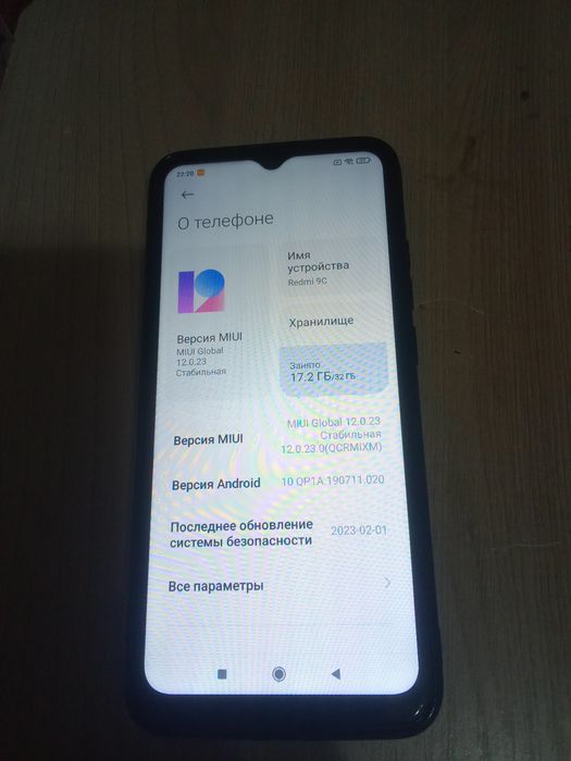 Смартфон redmi 9c продам