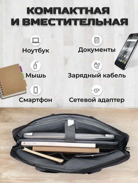 Продам сумку для ноутбука 15,6”