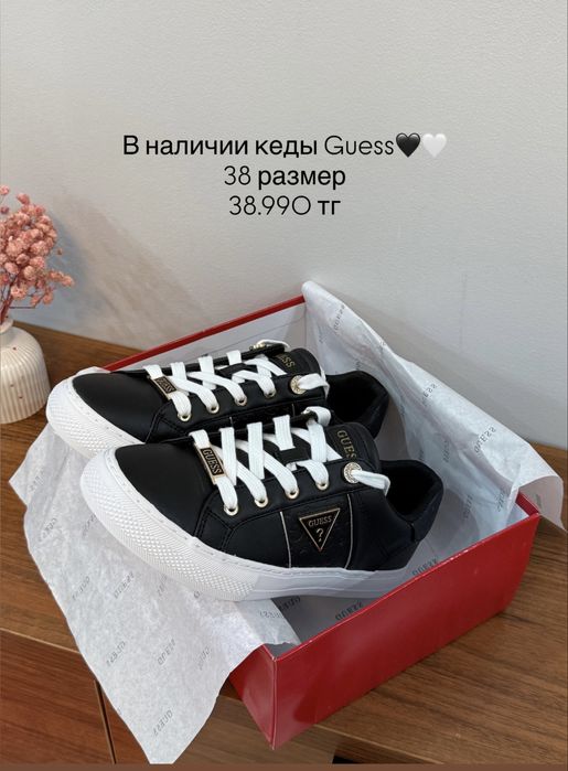 Бредовые сумки и кеды Guess