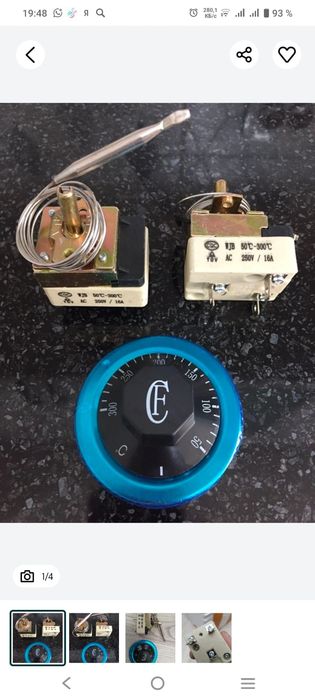 Регулятор механический