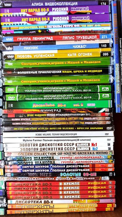 Продам диски: mp3, dvd