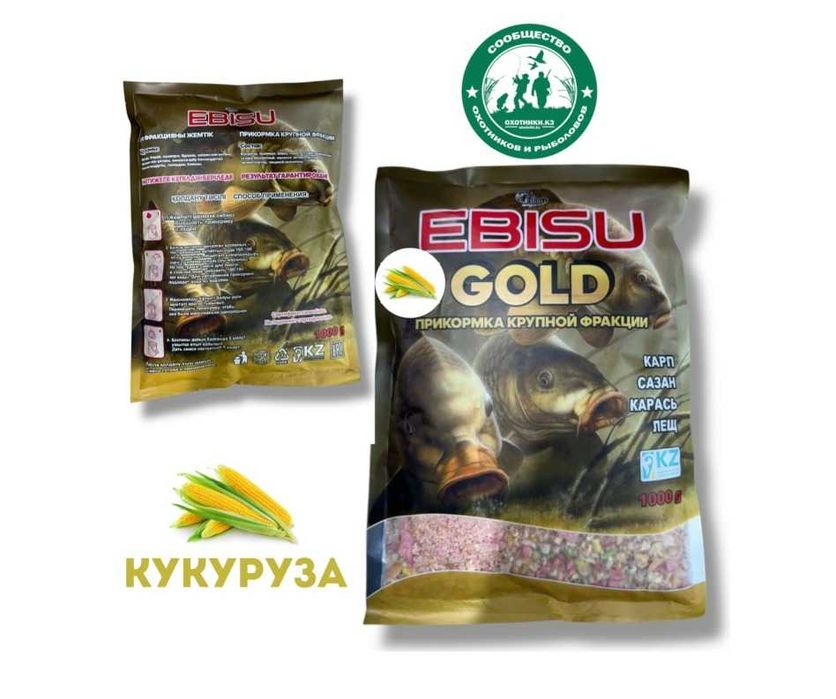 Прикормка для рыбалки "Ebisu"