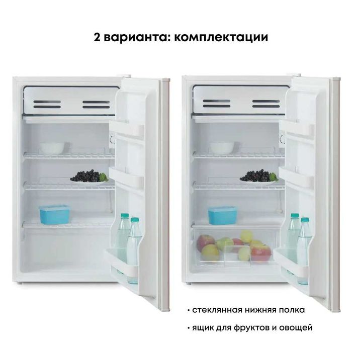 Мини-холодильник Бирюса 90 (94 л)
