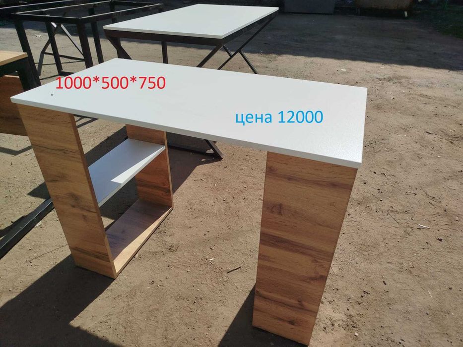 распродажа письменных и компьютерных столов