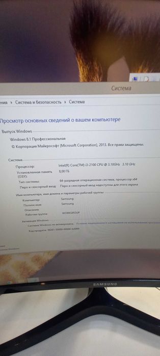 Компьютер полный комплект