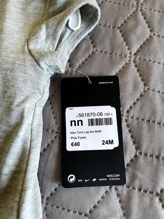 Детски комплект Туника и Клин Nike