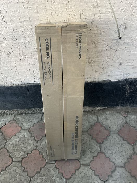 Дымоход Navien новый