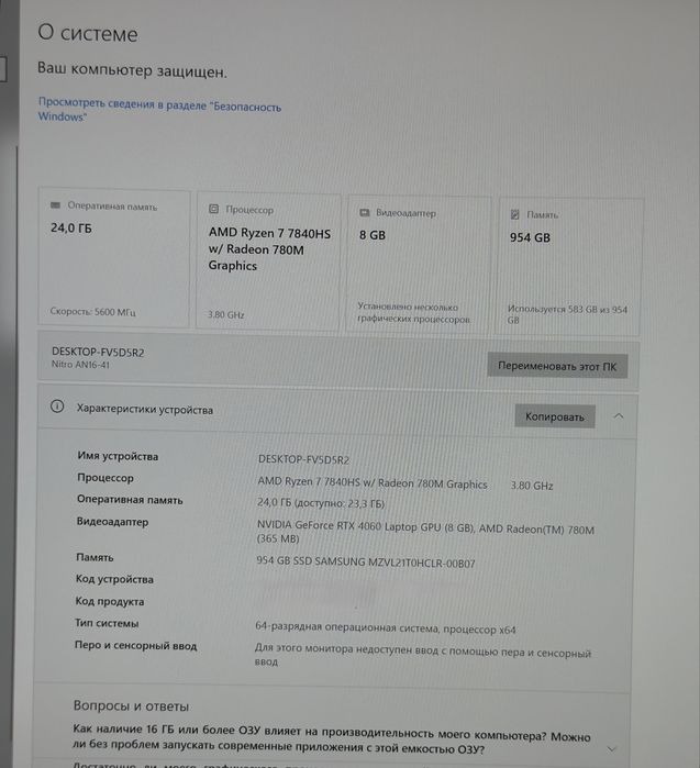 Acer Nitro AN-16 4060