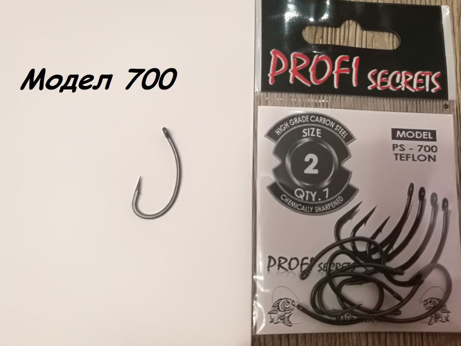 НОВО 2020 Японски Тефлонови Куки за Риболов Profi Secrets