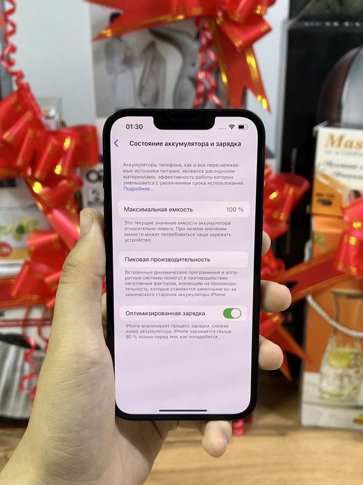 Телефон Apple iPhone 13