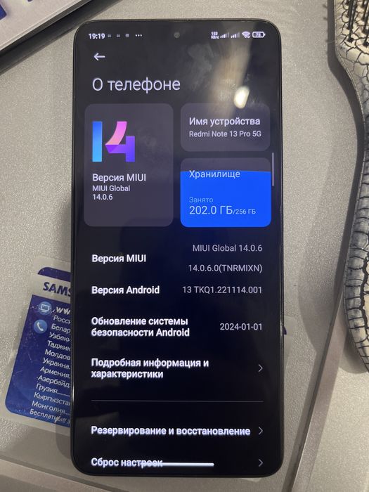 Xiaomi redmi note 13 pro