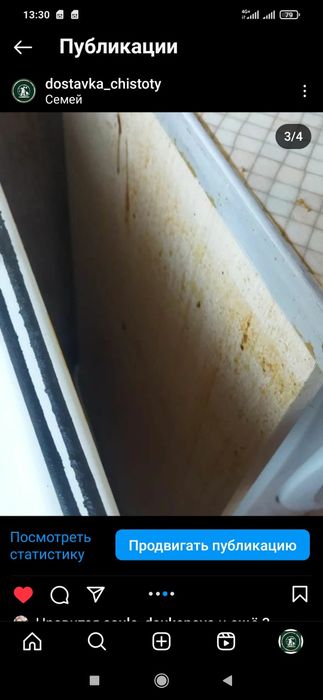 Клининг, уборка, химчистка без посредников