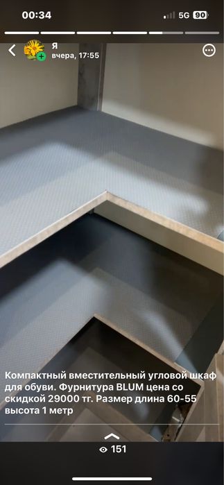 Шкаф для обуви угловой компактный