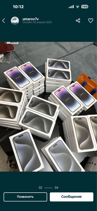 Iphone korobka 14 pro 15 pro  15 pro max 16pro 16 pro max каробка