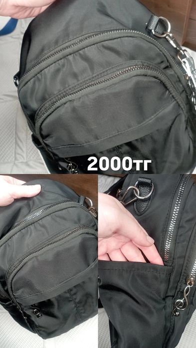 Сумки/рюкзак/клатч