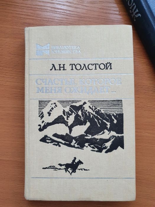 Продам разные книги