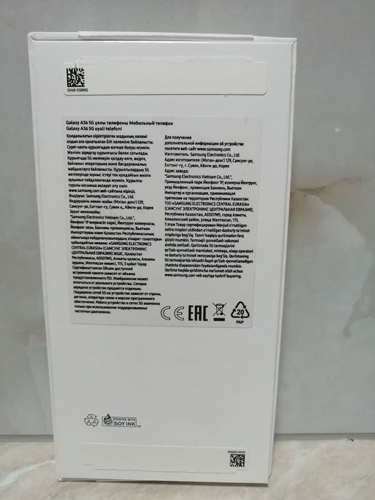 Samsung Galaxy A36 5G