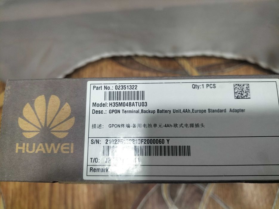 Продается UPS Huawei HW-Li2.4Ah-C