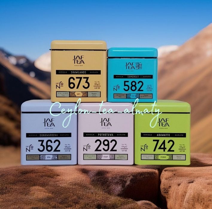 JAF TEA Чай Лот 292/362/582/673/742 Цейлон Люксовый Листовой