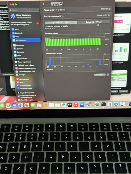 Macbook Air 13 M2 2024