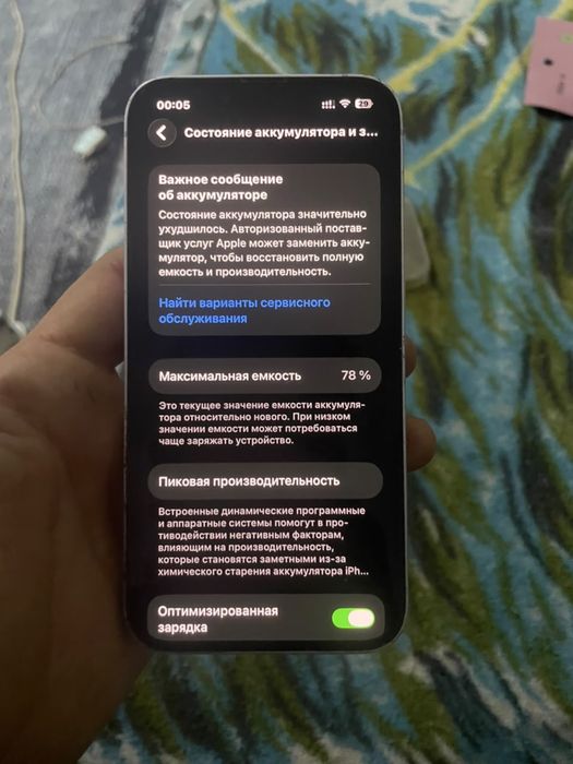 Айфон 14 iphone 14