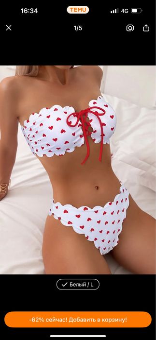 продам новый купальник