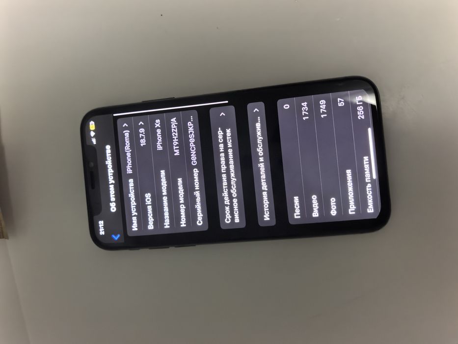 iPhone xs продажа