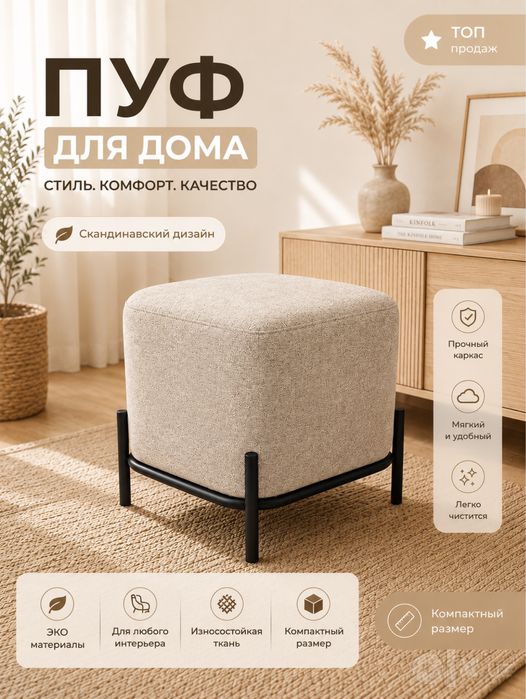 Хит продаж, который влюбляет с первого взгляда!