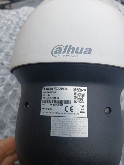 Камера за видео наблюдение