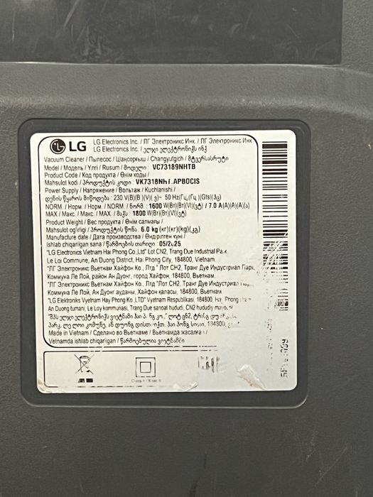 Пылесос LG VC73189NHTB