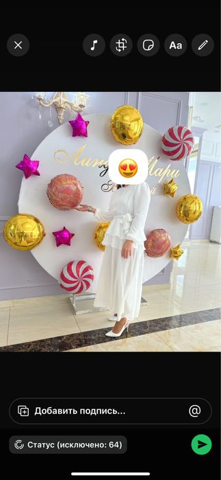 Койлектер, юбка, кофта