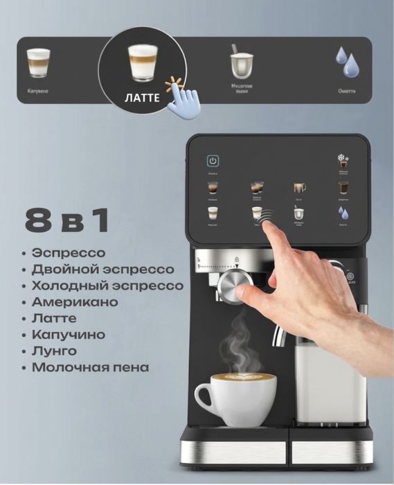 Продам кофемашину